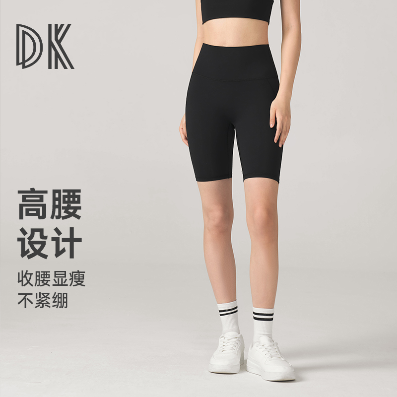 DK五分瑜伽裤女高腰提臀外穿骑行