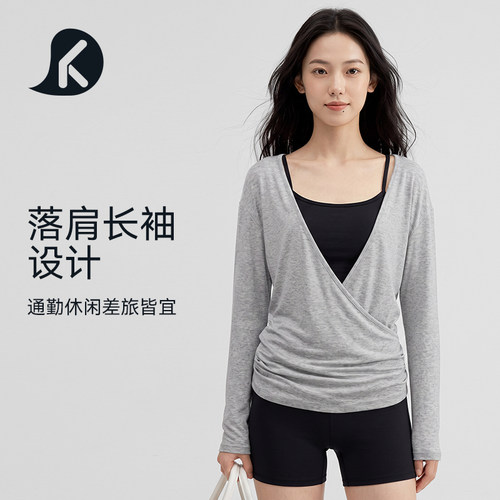 早秋交叉荡领长袖瑜伽罩衫女修身显瘦健身训练透气运动上衣