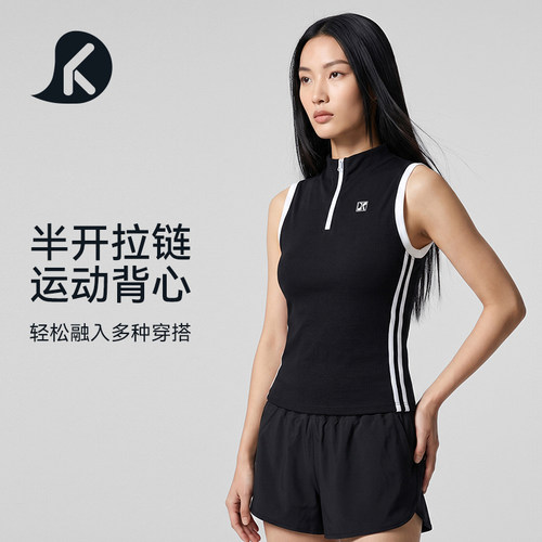 复古撞色运动健身背心含胸垫半开拉链修身包裹型运动美背夏季