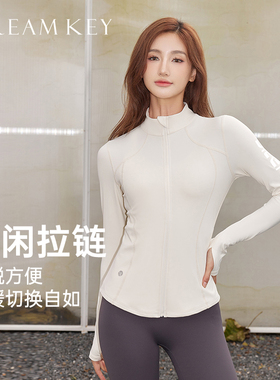 DK运动健身瑜伽服立领修身长袖外套高弹显瘦户外休闲