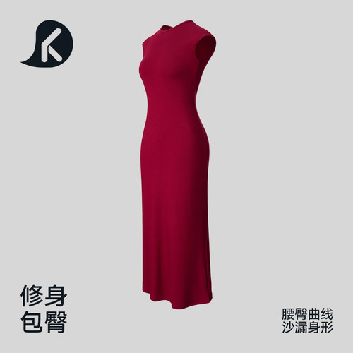 夏季女式运动连衣裙带胸垫气质无袖包臀鱼尾休闲连衣长裙