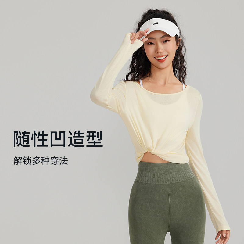 运动休闲长袖宽松T恤罩衫女款健身服瑜伽服外搭罩衫夏季薄款6293