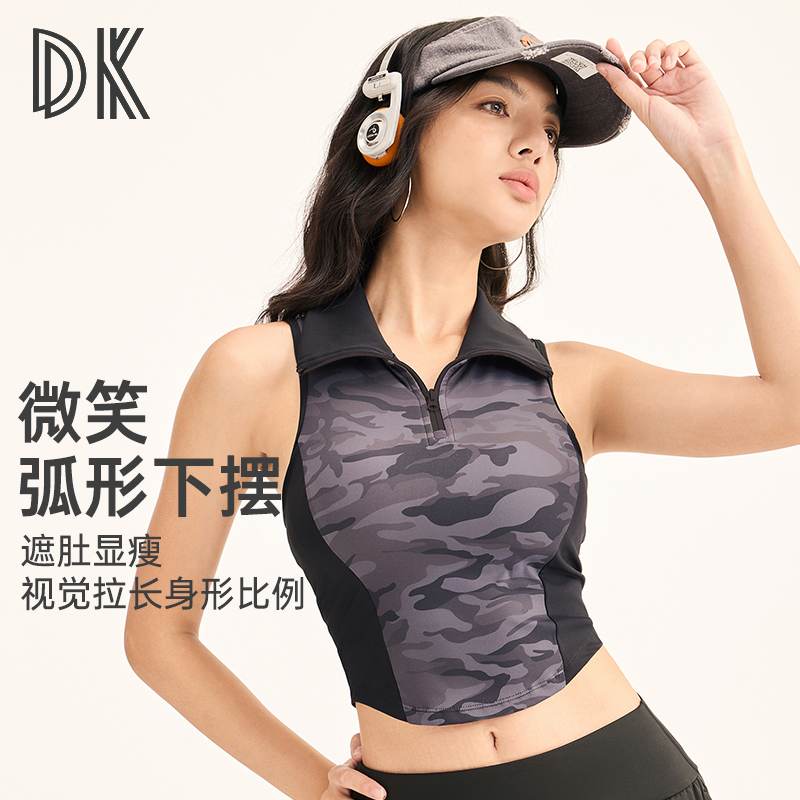 运动背心女立领弧形下摆高强防震健身户外时尚显瘦瑜伽上衣