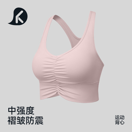 一体式运动背心女工字美背高强度防震美背瑜伽健身服可外穿8641