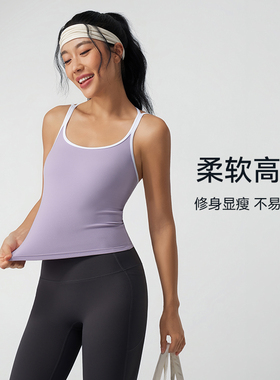 一体式运动背心女专用跑步显瘦防震健身服美背带胸垫瑜伽上衣