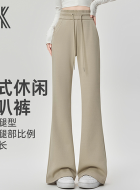 DK运动喇叭裤女2026新款冬直筒休闲裤日常户外瑜伽裤外穿