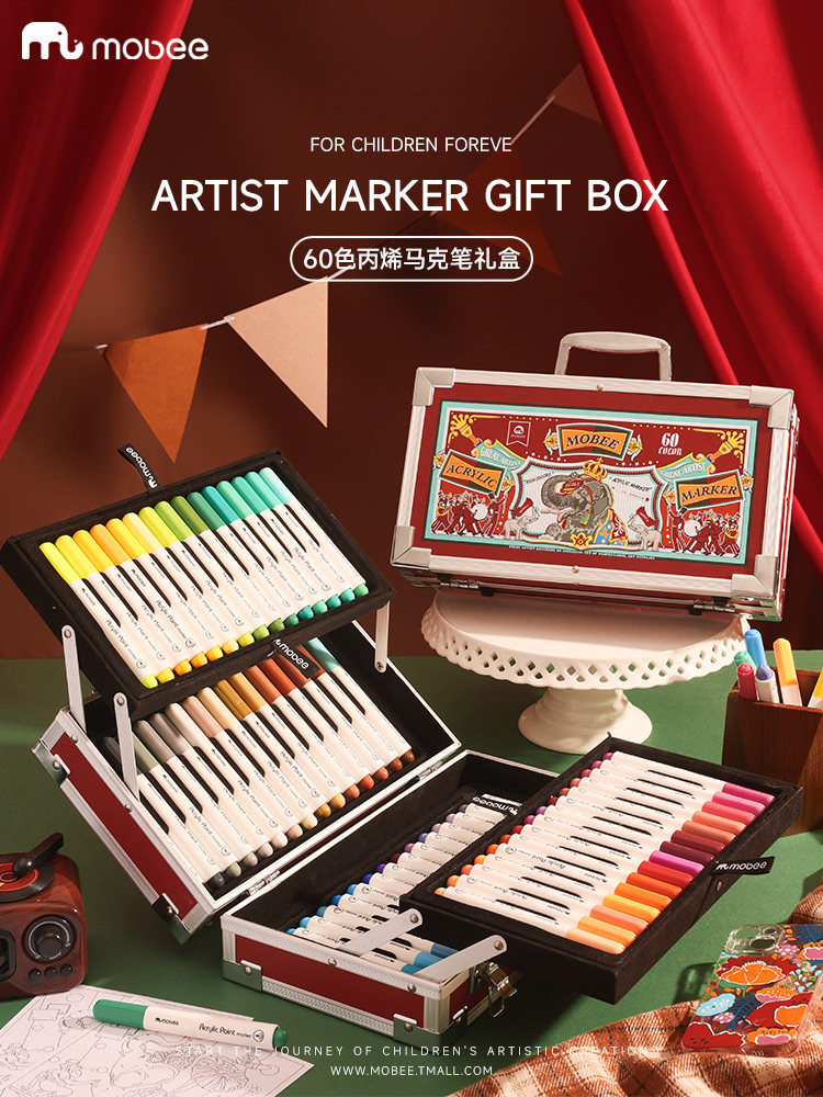 mobee丙烯马克笔小学生专用不透色可叠色水彩笔软头美术幼儿园画