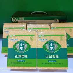 新米黑龙江古贡小米肇源软糯营养粥米五谷杂粮无添加古龙小米