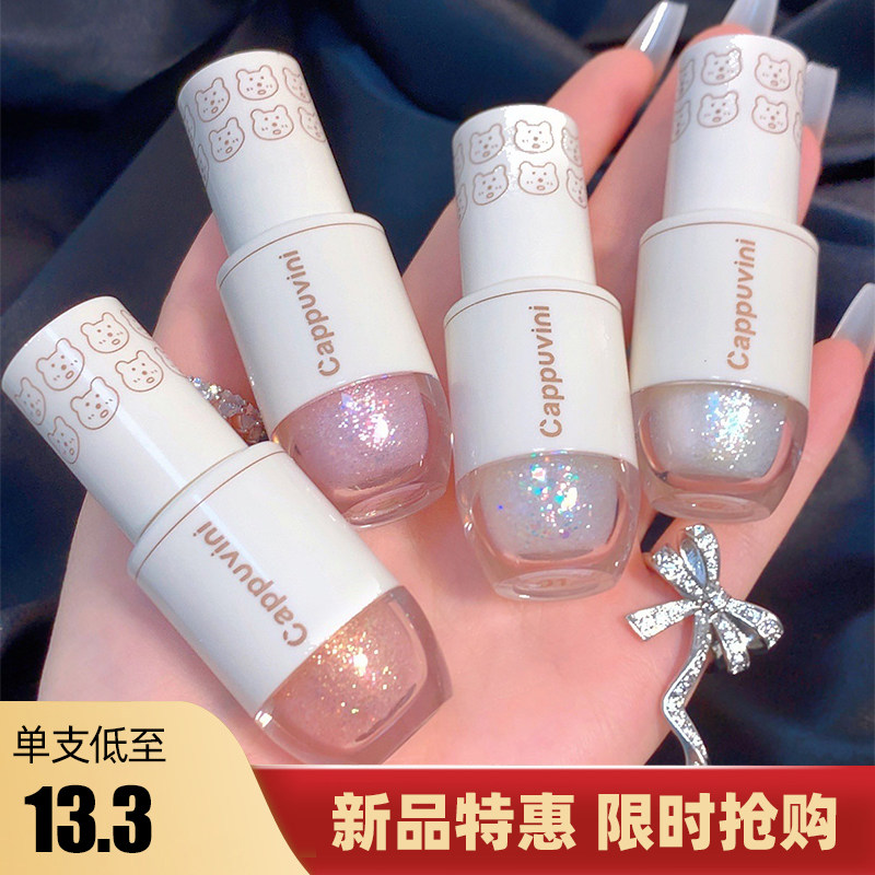 液体眼影液细闪超闪珠光卧蚕提亮亮晶晶闪一滴泪闪粉亮片牛郎