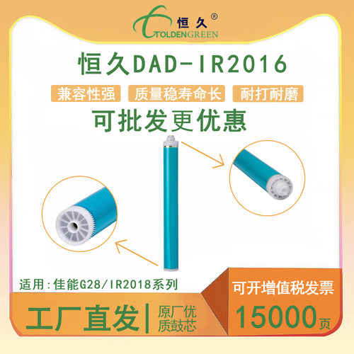 耐磨耐打鼓芯恒久出口品质