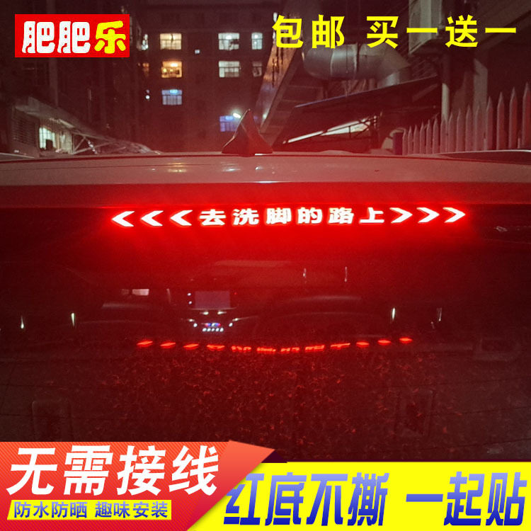 19-22款凯迪拉克XT6专用刹车灯贴膜尾灯改装饰恶魔眼车标贴花定制