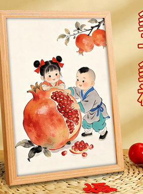 静世莲多子多福摆台画
