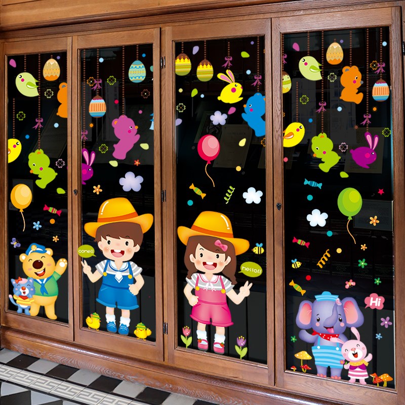 幼儿园玻璃门窗贴纸防水墙贴画教室布置墙面装饰双面窗花墙纸自粘