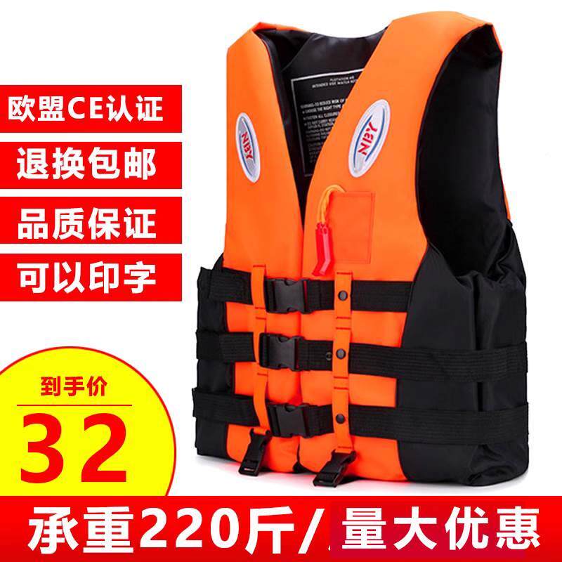 板划龙舟救生衣便携可折叠浮力衣马甲成人皮划艇背心桨