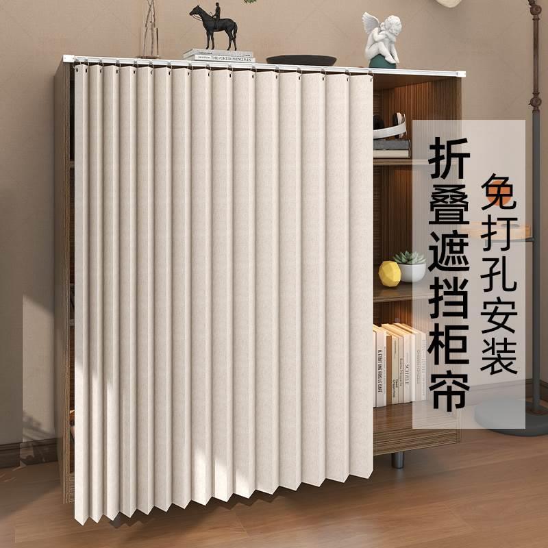 子遮丑神器小短帘书柜纱帘无门遮挡帘小窗口遮帘布防尘衣橱门帘柜