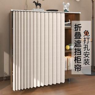 子遮丑神器小短帘书柜纱帘无门遮挡帘小窗口遮帘布防尘衣橱门帘柜