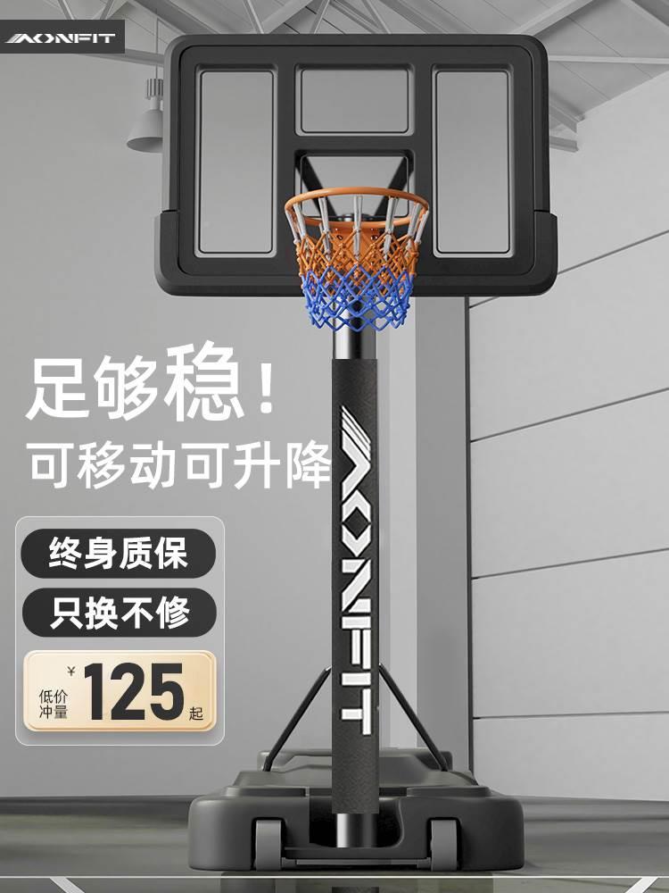 童篮球架户外家用可移动篮球框蓝球投篮架少年可升降免打孔家庭儿
