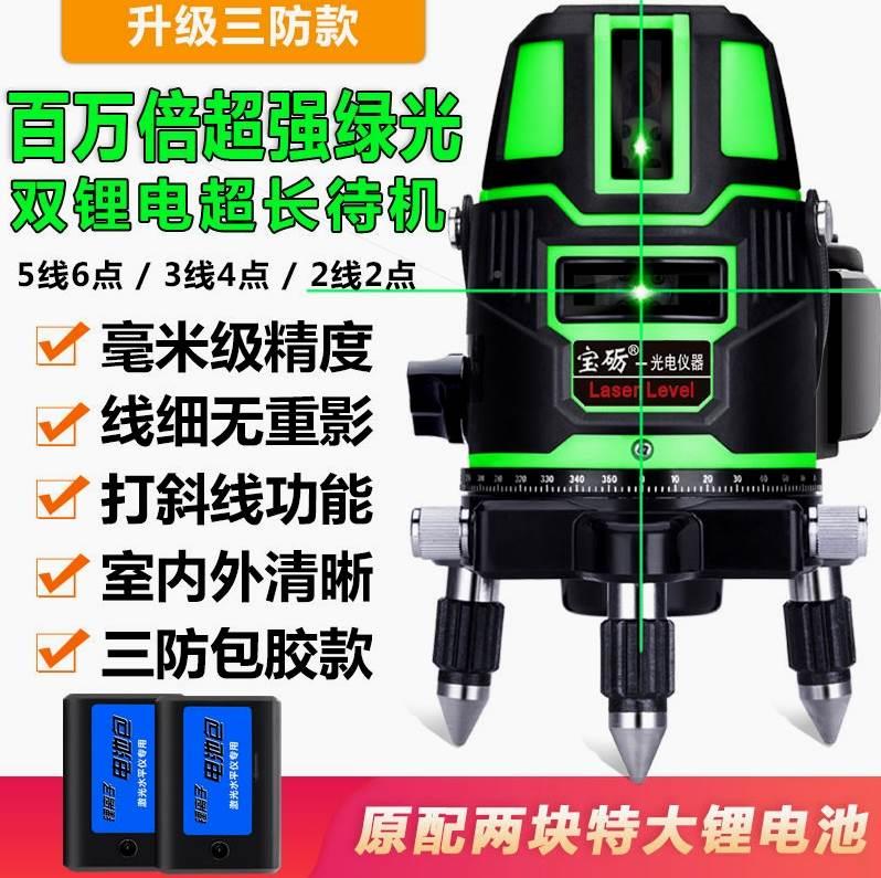 见工地红外线水平仪室外白天用。伸缩三线数显型紫外线。可
