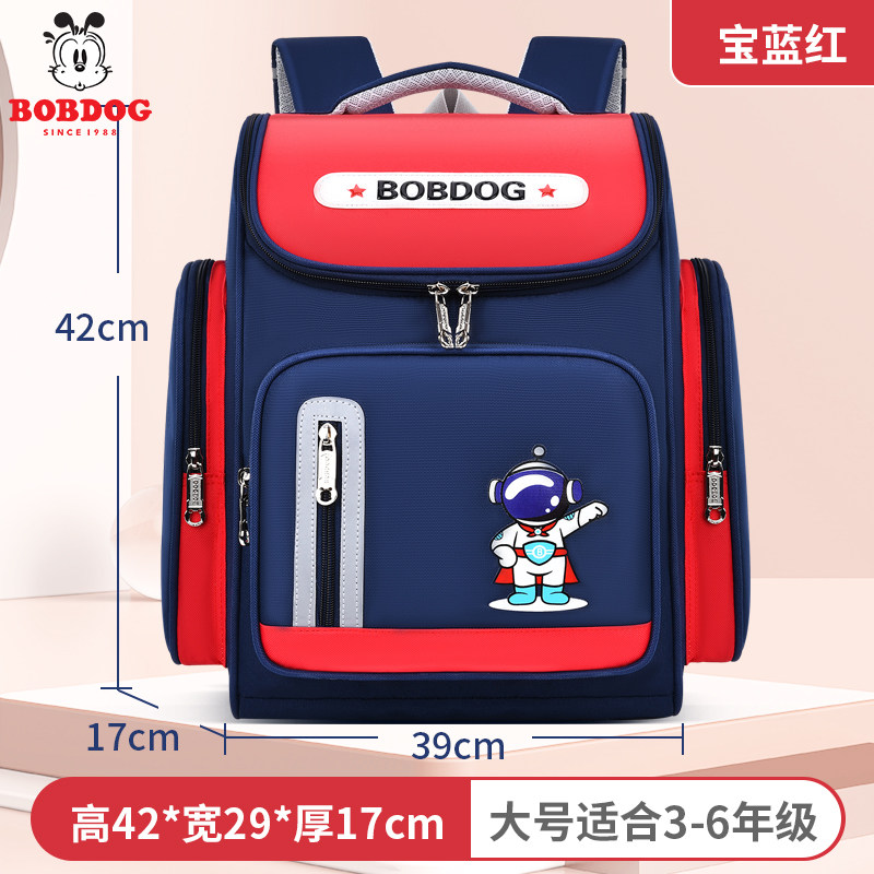 3d立体书包大容量男小学生减负护脊背包双向拉链男孩2023新款背包