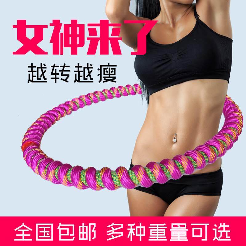 斤专用10斤重泡沫8斤女重量乌拉圈初中生负重运动会健身呼啦圈十