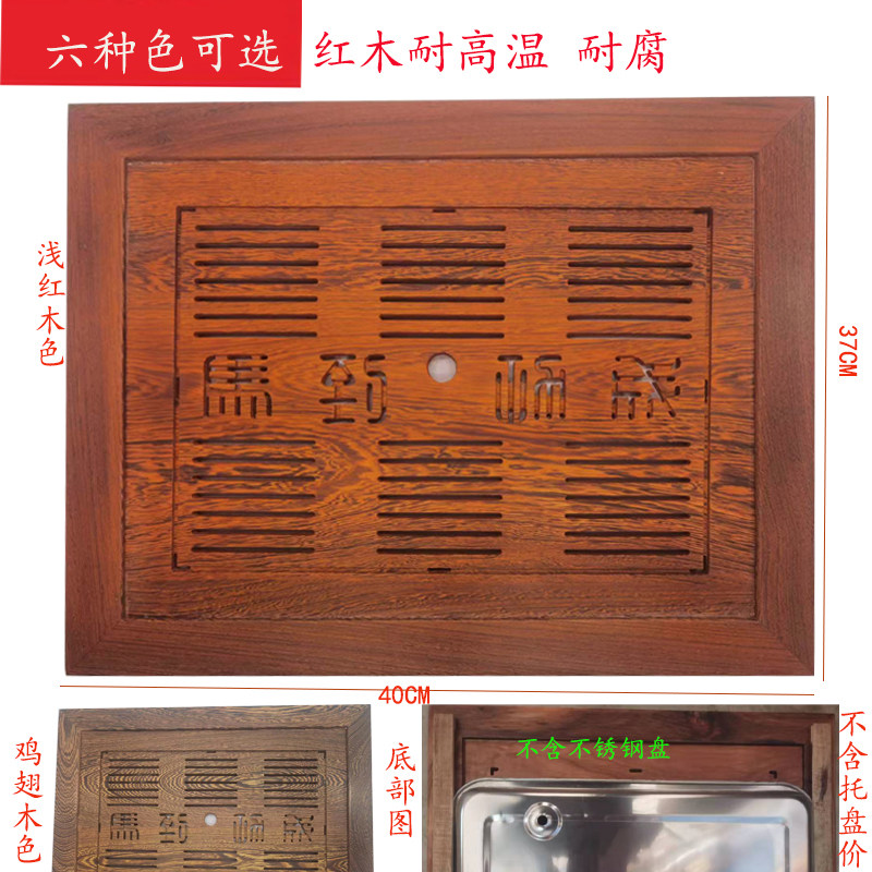 新款不锈钢茶盘茶具家用茶台茶桌中间配件嵌入式茶托漏水板定制盘