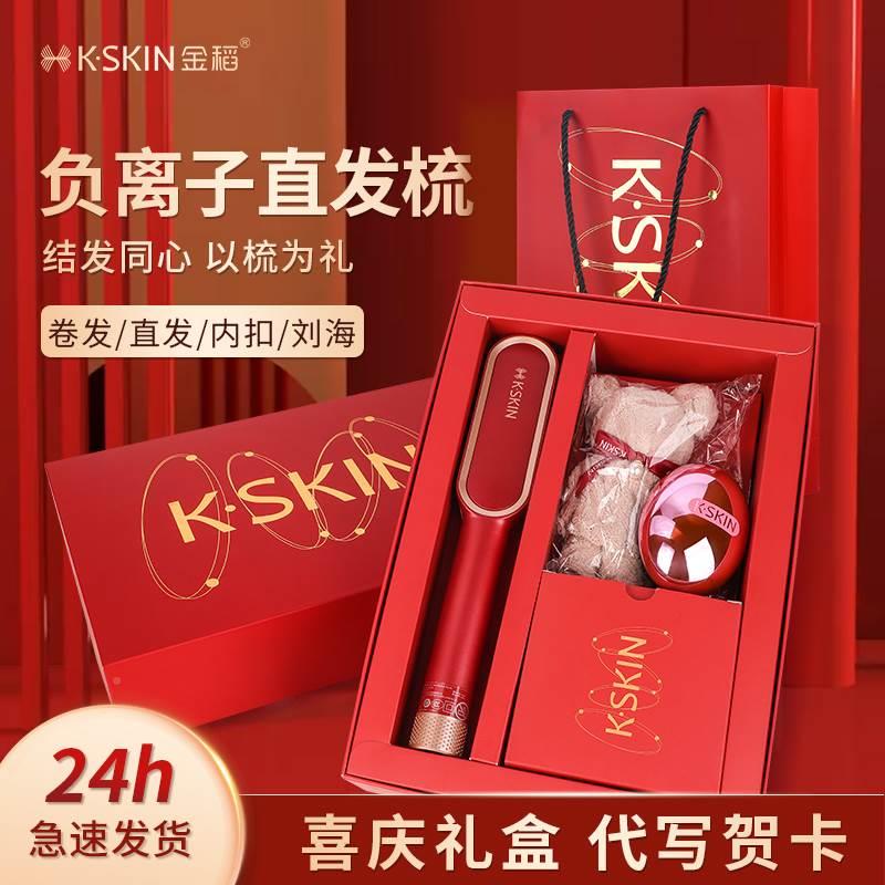 本命年礼物送给妈妈惊喜实用生日礼物40-50岁母亲送婆婆见面礼