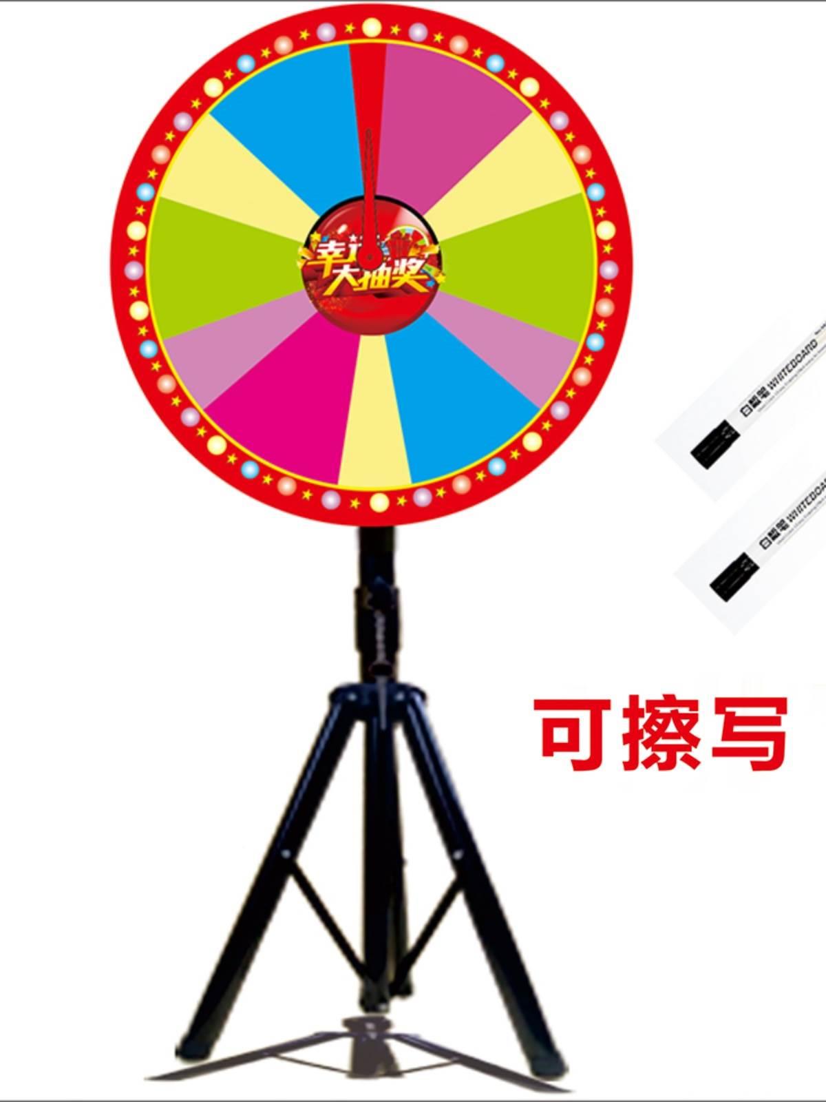 奖转盘幸运大转盘可擦写定制开业活动游戏转盘摇奖神器道具抽