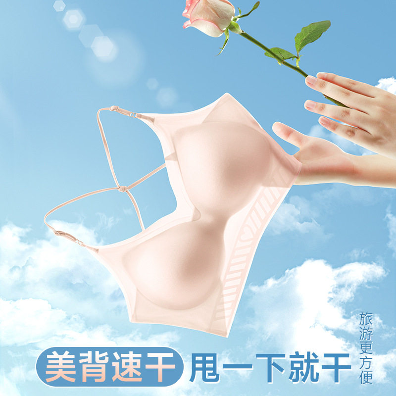 空调洞洞杯内衣女士薄款一片式无痕文胸聚拢透气大胸显小侧收副乳