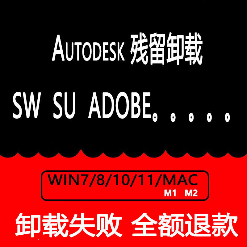 远程电脑卸载设计软件3DMAX CAD PS Maya Vray  CR Enscape渲染器怎么看?