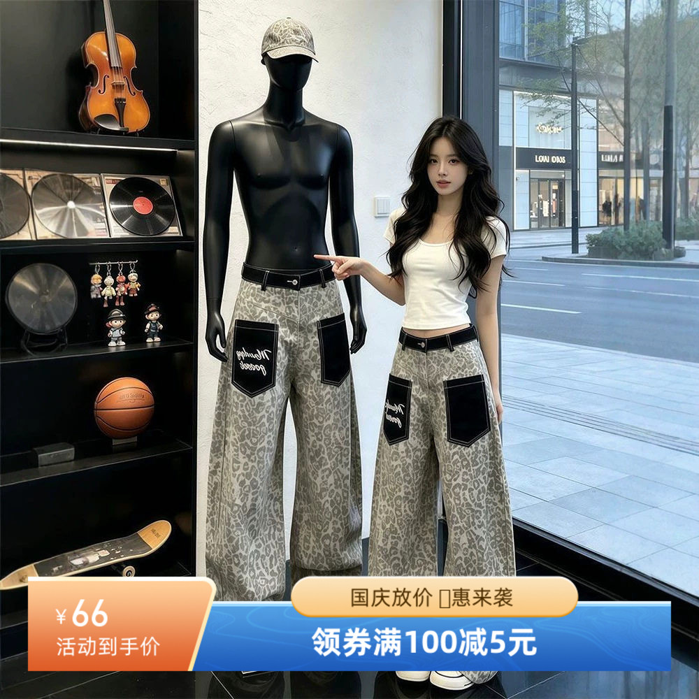潮鲤有货豹纹弯刀牛仔裤女夏季新牛仔裤