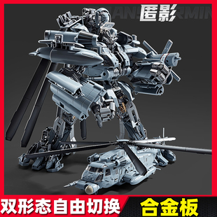 变形金刚机器人玩具隐匿版放大版直升机模具眩晕男孩儿童礼物威手