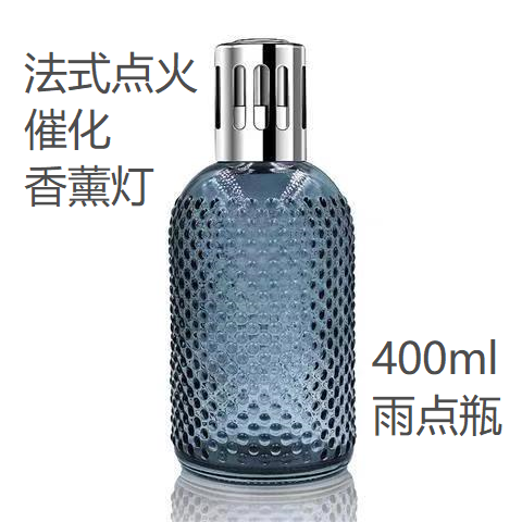 香薰灯LB伯格点火香薰炉法式催化精油灯eb樽雅阁丹专用燃烧香薰瓶