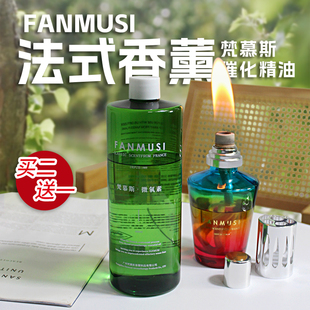 法式 点火香薰催化香薰灯精油灯lb金伯格明火燃烧香薰炉专用补充液