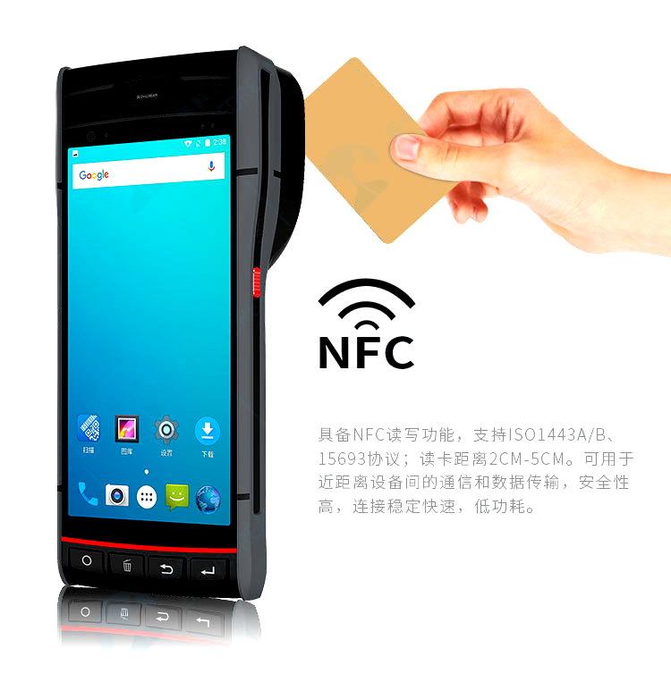 手持扫码销售便携式条码打印机带扫描pda打印条码扫码出入库系统