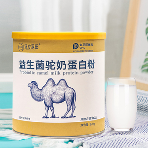 深谷溪田益生菌驼奶蛋白粉儿童中老年成人冲泡营养蛋白质粉早餐
