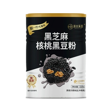 【第二件0.1元】核桃黑豆黑芝麻糊共640g