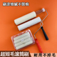进口羊毛滚筒刷油漆施工4寸6寸9寸短毛不掉毛内墙丝光艺术漆平涂