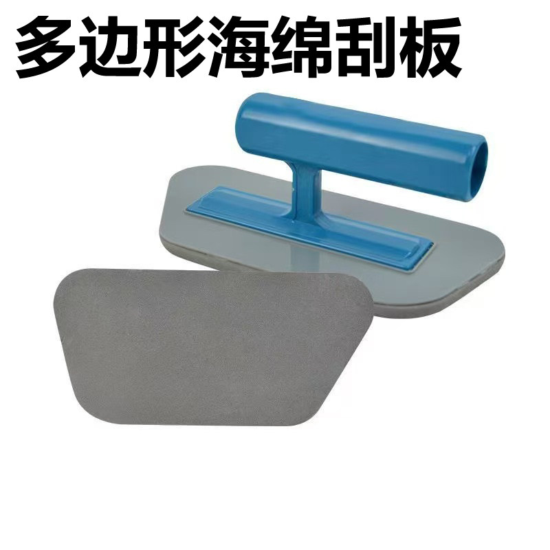艺术漆多边形海绵搓板塑料天鹅绒雅晶石质感涂料海绵打磨刮板工具