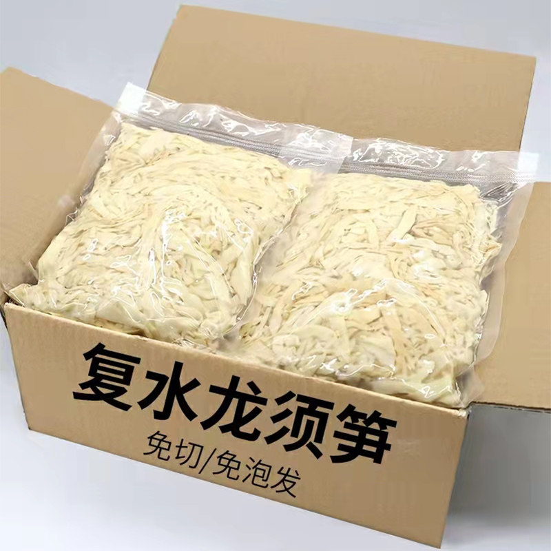 小笋原味糯米笋鲜笋尖徽味哥