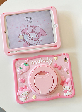 旋转卡通iPad Air5保护套mini6平板壳2022新款iPad10代10.2寸硅胶9适用苹果air3防摔壳4迷你2儿童第九代pro11