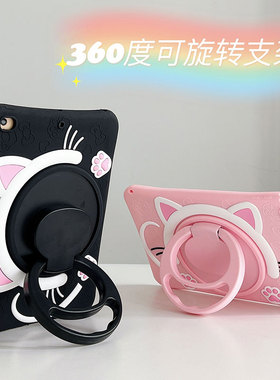 卡通iPad保护套air2适用苹果平板2022防摔壳10.2硅胶iPad9全包mini5新款pro11软壳3迷你4手提支架儿童7代2018