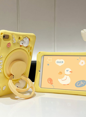 可爱卡通2022新款iPad Air4保护套mini2平板壳pro11硅胶套3适用苹果air1儿童防摔10.2寸iPad6软壳7代迷你5套8