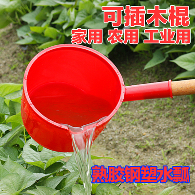 特厚大号水瓢熟胶牛筋漂流粪勺