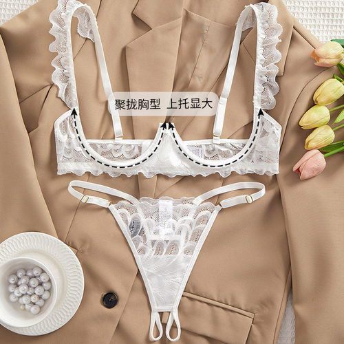 三点式情趣内衣诱惑激情床上羞耻免脱套装女性感小胸聚拢显大制服
