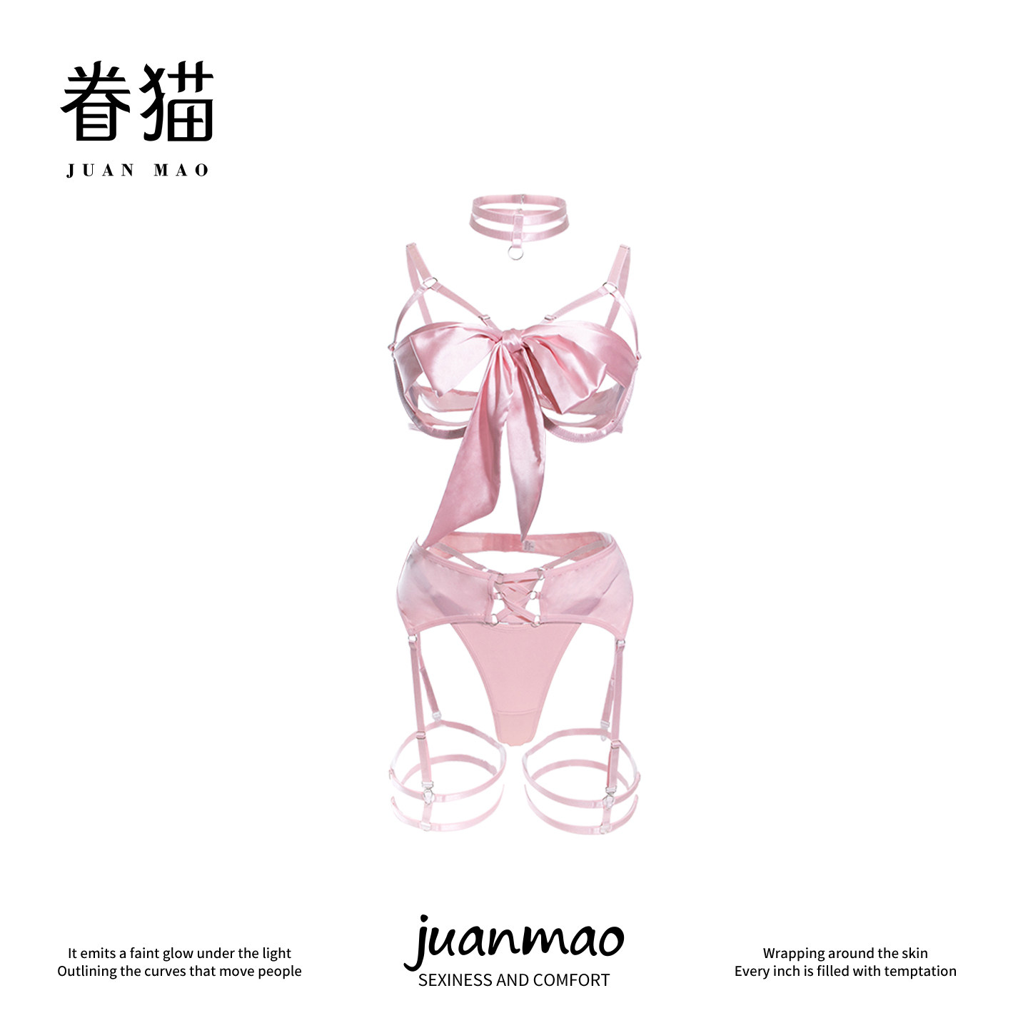 情趣内衣小胸聚拢睡衣大码诱惑装微胖制服性感床上挑逗男人激情风