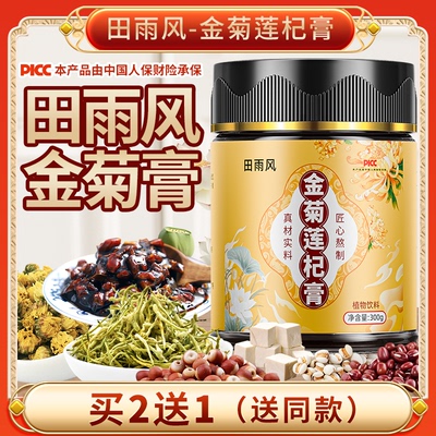 天目春红 春晨印花 花玉丹心 兰芳之光 花方千妙 云外金秋
