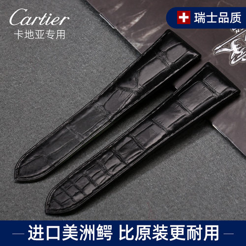 卡地亚卡历博原装美洲鳄坦克表带