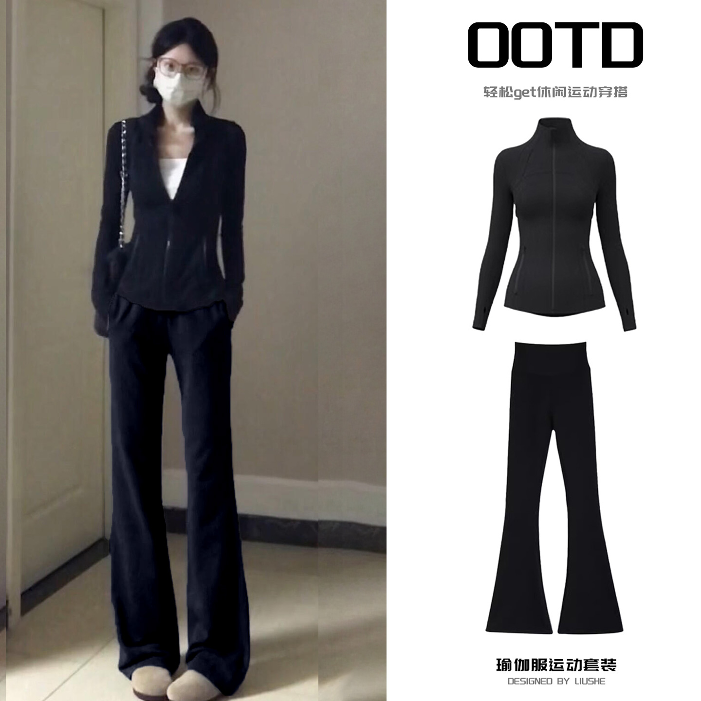 黑色瑜伽服运动套装女202