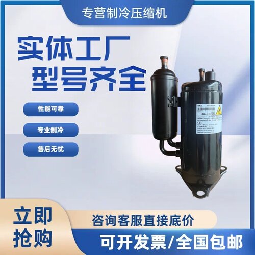 美的全新空调变频压缩机KTM240D46UKT KTF310D43UMT ATF235D22UMT