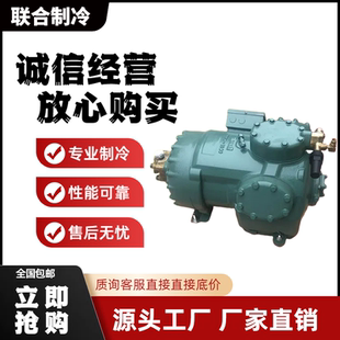 12P 15P 35P 40匹开利冷库空调压缩机 30P 10P 25P 全新5P 20P